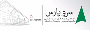 بنر - سایدبار راست - سرو پارس