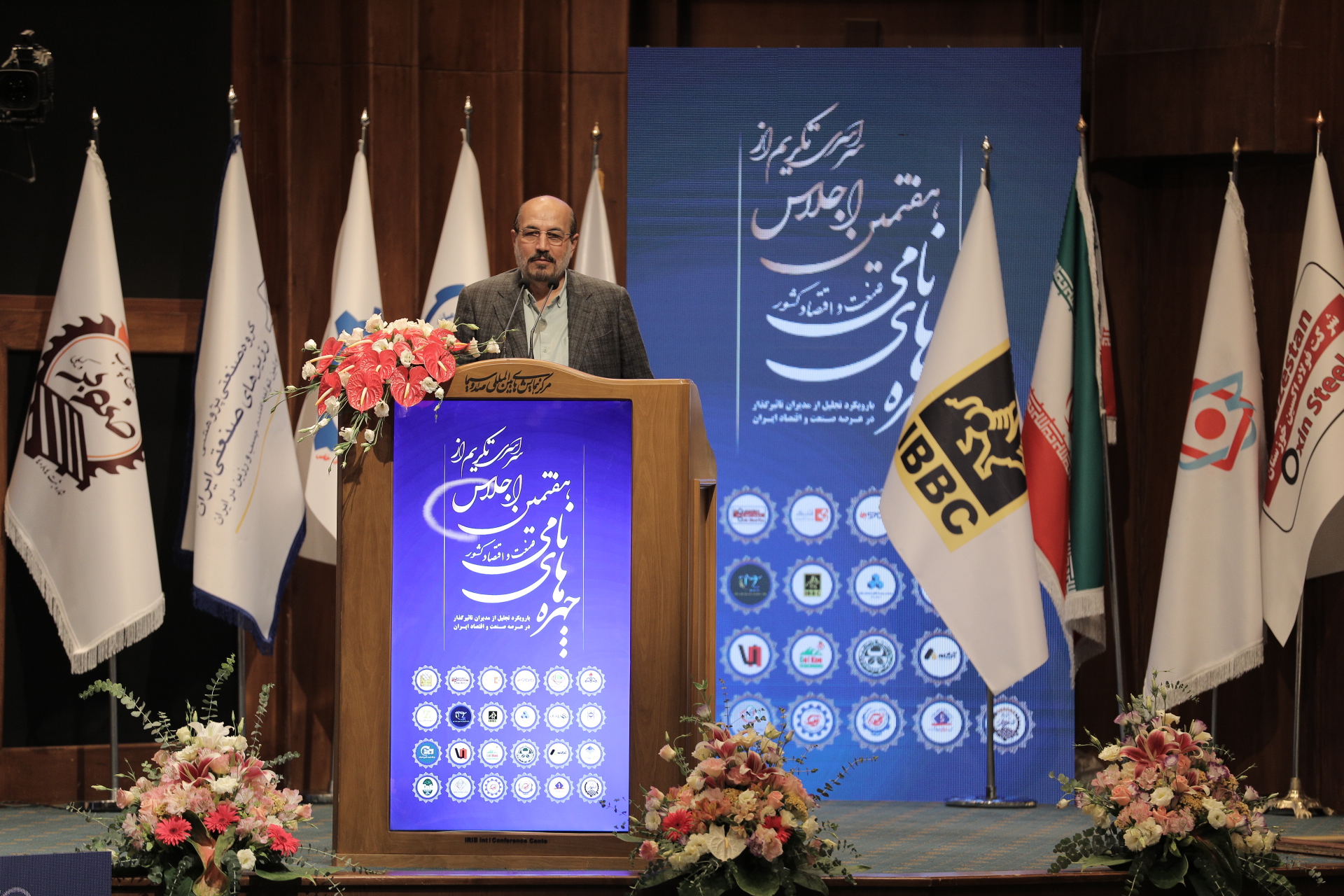 سیاهکلی