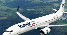 شگرد جدید در گرانفروشی بلیت هواپیما / مراقب باشید!