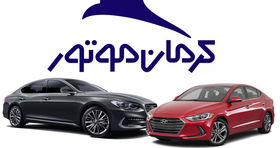 شرایط فروش خودرو لاکچری کرمان موتور با تحویل ۲ماهه اعلام شد + قیمت