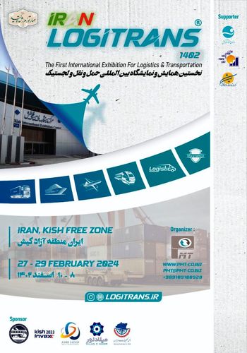 نمایشگاه حمل و نقل و لجستیک ۱۴۰۲ - برگزارکننده پارس مارال تجارت