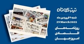 بازار خودرو آمریکا در شوک؛ ضربه‌ای که هیچ‌کس انتظارش را نداشت