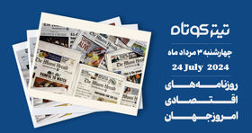بریز و بپاش دولت برای سربازان جدید / بازار خودروهای چینی از سکه افتاد