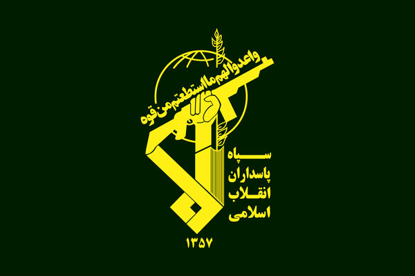بیانیه سپاه پاسداران در پاسخ به گستاخی دشمنان ایران صادر شد