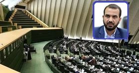 تأکید بر قانون‌گذاری و نظارت؛ کلید حل بحران اقتصادی