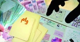  وام های بانکی پشت دیوار مالیات