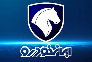 فروش فوری محصول برقی ایران خودرو با تحویل یک ماهه آغاز شد