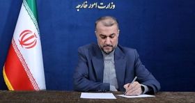 پیام مهم امیرعبداللهیان به وزیر خارجه امارات