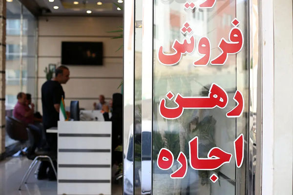آینده بازار مسکن در سال ۱۴۰۴ چگونه خواهد بود؟