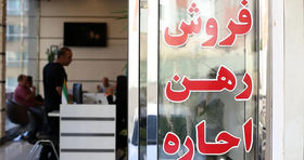 آینده بازار مسکن در سال ۱۴۰۴ چگونه خواهد بود؟