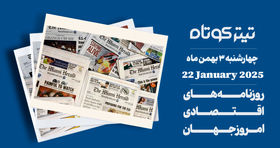 گرانفروشی در بزرگترین پلتفرم اشتراک فیلم دنیا