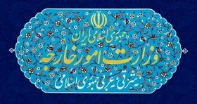 احضار کاردار سوییس به وزارت امور خارجه ایران