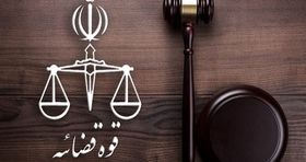 اطلاعیه فوری قوه قضائیه درباره خودکشی تتلو صادر شد