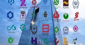 پشت پرده تلاش منصوبان دولت برای افزایش زیان بانک آینده +نمودار