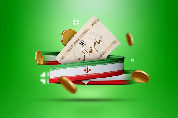 اطلاعیه نهایی سازمان بورس درباره سود سهام عدالت متوفیان (۲۱ فروردین)