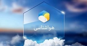 بالاخره نوبت به کاهش دما رسید / کدام استان‎‌ها خنک می‌شود؟